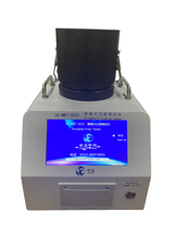Equipo portátil de prueba de material soplado en fusión Probador de máscara facial SC-MBT-2032